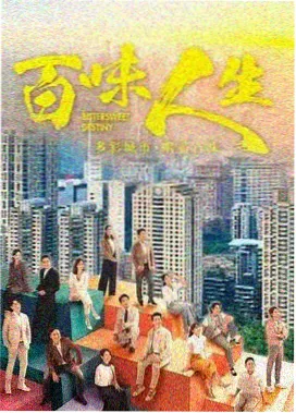 都市治愈剧《春日小馆》剧照