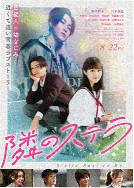 科幻剧情电影《静默轨道》海报