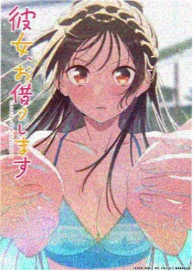 悬疑烧脑番《第七次日落》动画封面